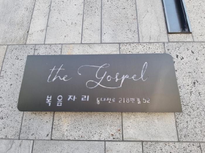 대전광역시 동구 자양동 210-20 다가구주택 경매 사진 35
