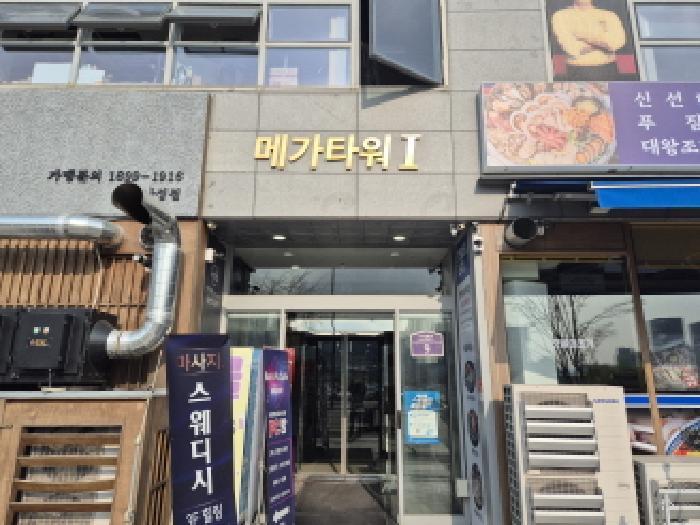 세종특별자치시 나성동 798 세종메가타워1 1층115호 근린상가 경매 사진 3