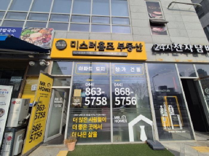 세종특별자치시 나성동 798 세종메가타워1 1층115호 근린상가 경매 사진 4