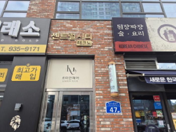 대전광역시 유성구 관평동 802 4층408호 오피스텔 경매 사진 11