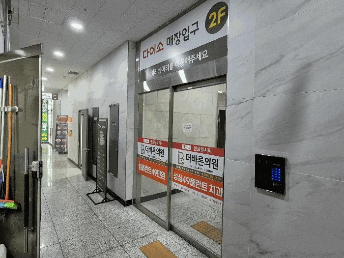 대전광역시 유성구 관평동 802 4층408호 오피스텔 경매 사진 2
