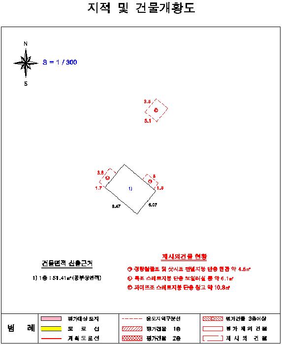 대전광역시 동구 이사동 1-14 주택 경매 사진 29