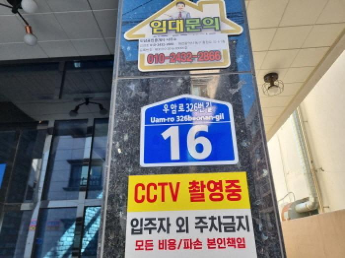 대전광역시 동구 가양동 161-6 근린주택 경매 사진 20