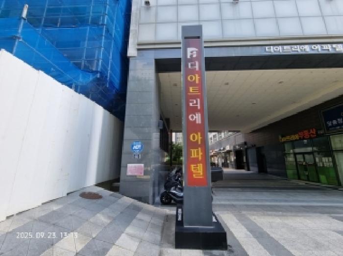 경상남도 창원시 성산구 상남동 75-3 창원디아트리에오피스텔 14층1421호 오피스텔 경매 사진 8