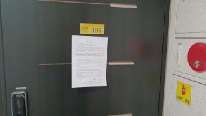 경상남도 김해시 구산동 1074 일동미라주 106동 3층306호 아파트 경매 사진 6