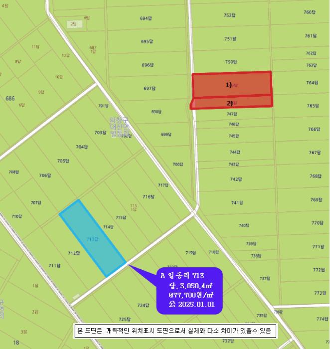 경상남도 창원시 의창구 대산면 일동리 749 답 경매 사진 10