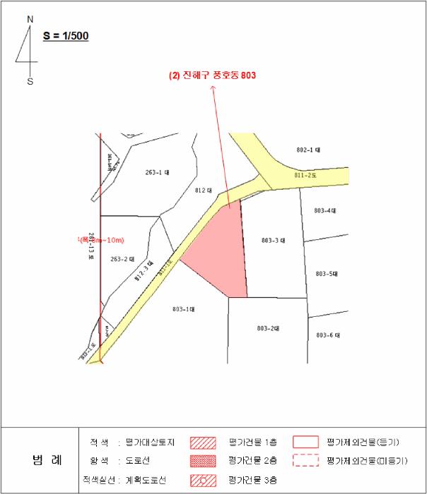 경상남도 창원시 진해구 풍호동 816-1 대지 경매 사진 13