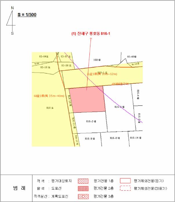 경상남도 창원시 진해구 풍호동 816-1 대지 경매 사진 14