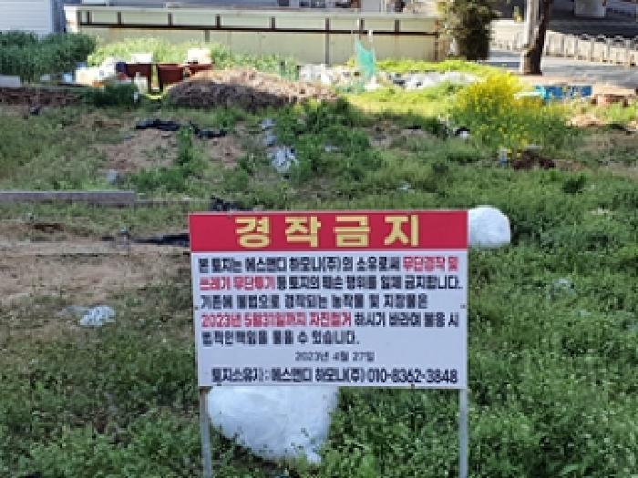 경상남도 창원시 진해구 풍호동 803 대지 경매 사진 6