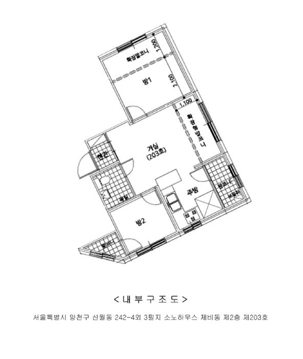 서울특별시 양천구 신월동 242-4 소노하우스 제비동 제2층 제203호 다세대(빌라) 경매 사진 9