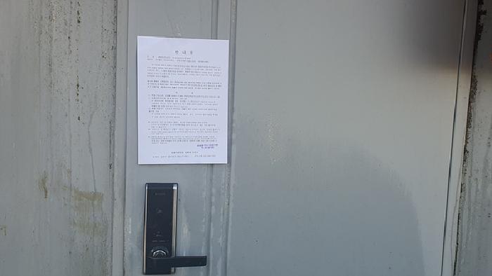 경상남도 김해시 진례면 산본리 1176 대지 경매 사진 25