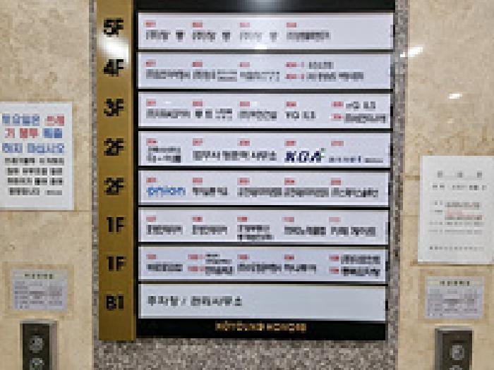 경상남도 창원시 의창구 사림동 165-13 호영아너스 2층201호 근린상가 경매 사진 6