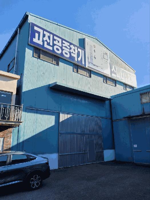 경상남도 김해시 주촌면 망덕리 348 공장 경매 사진 1