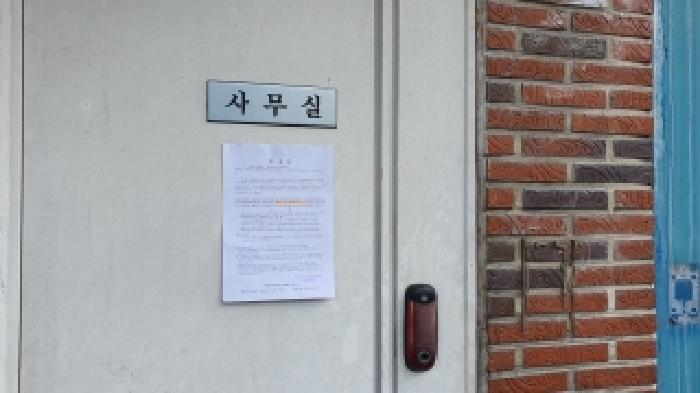 경상남도 김해시 주촌면 망덕리 348 공장 경매 사진 18