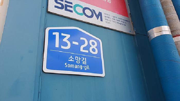 경상남도 김해시 주촌면 망덕리 348 공장 경매 사진 21