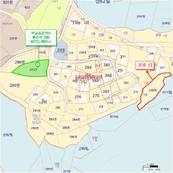 경상남도 창원시 의창구 북면 월촌리 246 전 경매 사진 8