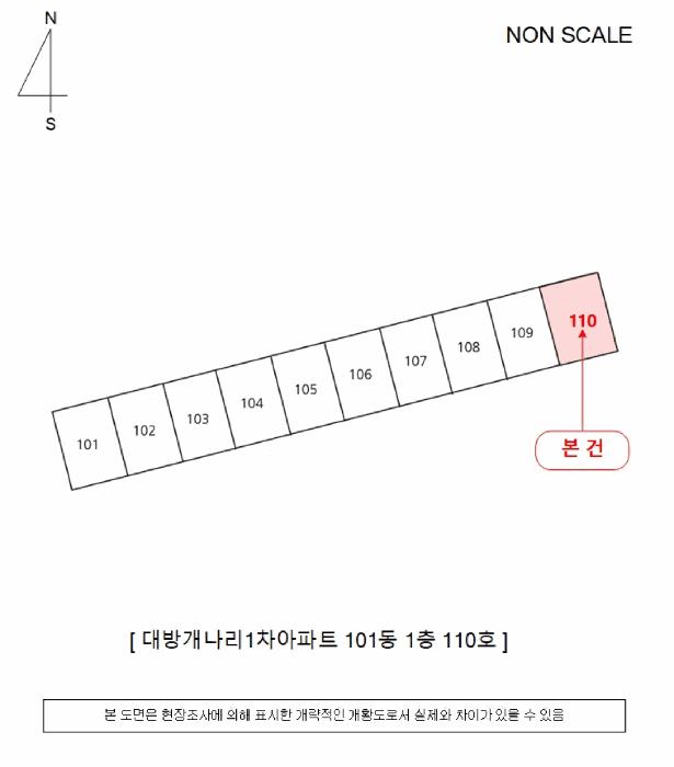 경상남도 창원시 성산구 대방동 357 대방개나리1차아파트 101동 1층110호 아파트 경매 사진 7