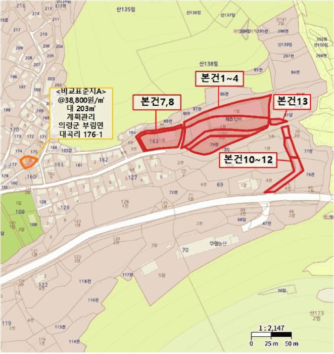 경상남도 의령군 부림면 대곡리 79 공장 경매 사진 62