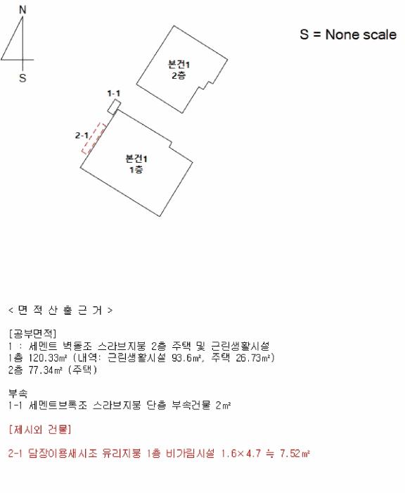 경상남도 창원시 마산회원구 합성동 98-27 근린상가 경매 사진 13