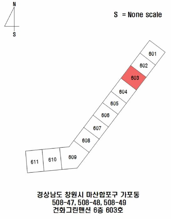 경상남도 창원시 마산합포구 가포동 508-47 건화그린맨션 6층603호 아파트 경매 사진 8