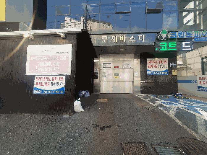 서울특별시 구로구 오류동 6-63 루체비스타 제4층 제401호 오피스텔 경매 사진 1