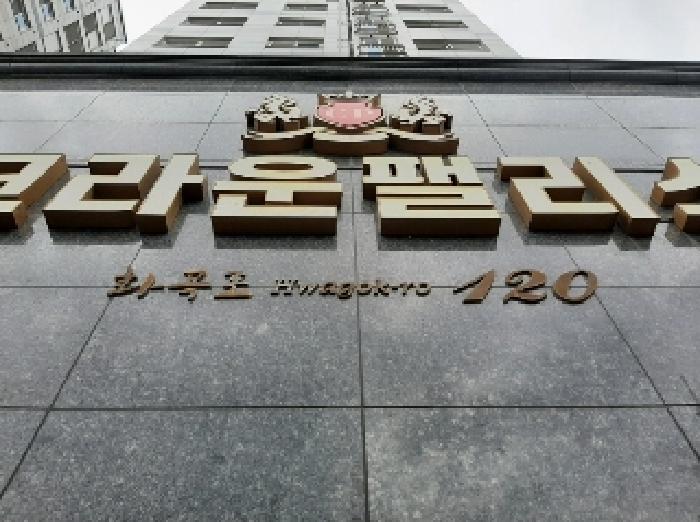 서울특별시 강서구 화곡동 1070-11 강서2차크라운팰리스 제101동 제10층 제1003호 오피스텔 경매 사진 7