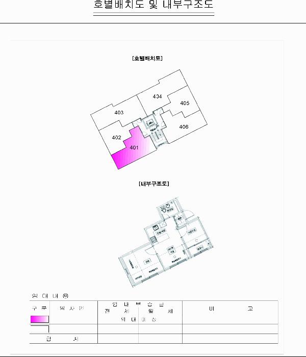 서울특별시 강서구 화곡동 351-13 더에스에스타운 제4층 제401호 다세대(빌라) 경매 사진 14