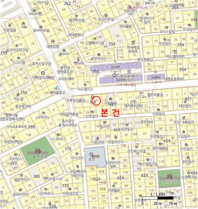 서울특별시 강서구 화곡동 421-21 포르테하임2 제5층 제502호 다세대(빌라) 경매 사진 10