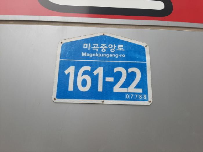 서울특별시 강서구 마곡동 758-2 마곡일성트루엘플래닛 제4층 제에이408호 오피스텔 경매 사진 5