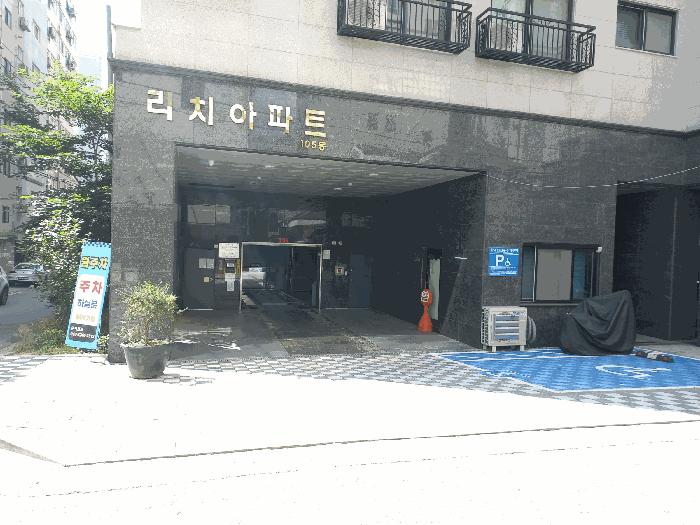 서울특별시 강서구 화곡동 925-15 리치아파트 제105동 제11층 제1103호 오피스텔 경매 사진 1