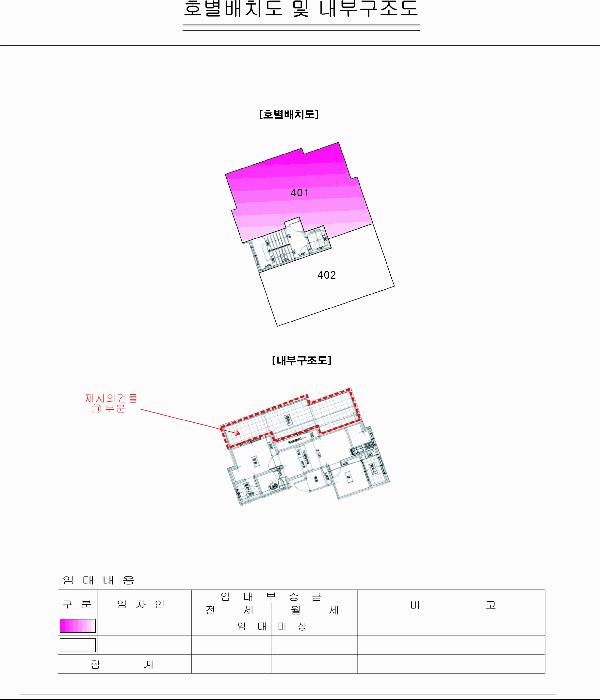 서울특별시 강서구 화곡동 102-34 은성캐슬 제4층 제401호 다세대(빌라) 경매 사진 13
