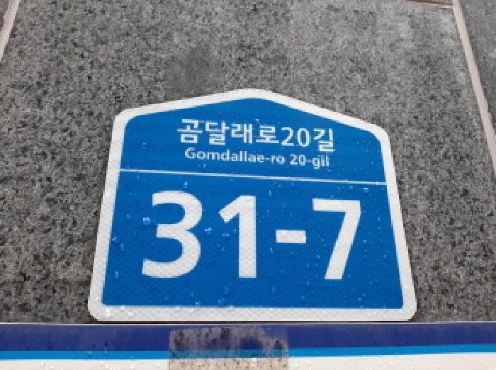 서울특별시 강서구 화곡동 915-39 드림시드아파트2차 제3층 제301호 오피스텔 경매 사진 8