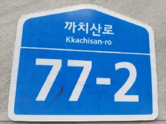 서울특별시 강서구 화곡동 24-150 더베네치아스위트 제8층 제803호 오피스텔 경매 사진 8