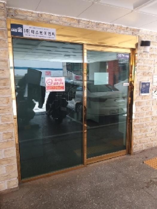 서울특별시 구로구 개봉동 320-12 제5층 제501호 다세대(빌라) 경매 사진 6