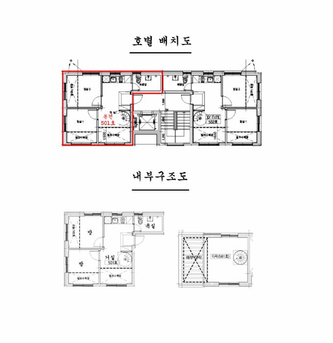 서울특별시 구로구 개봉동 320-12 제5층 제501호 다세대(빌라) 경매 사진 8