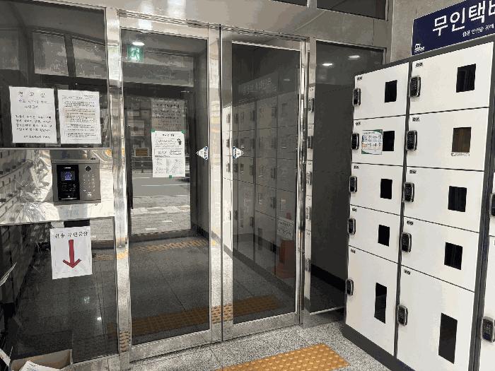 서울특별시 강서구 화곡동 987-3 르미엘 제9층 제901호 오피스텔 경매 사진 2