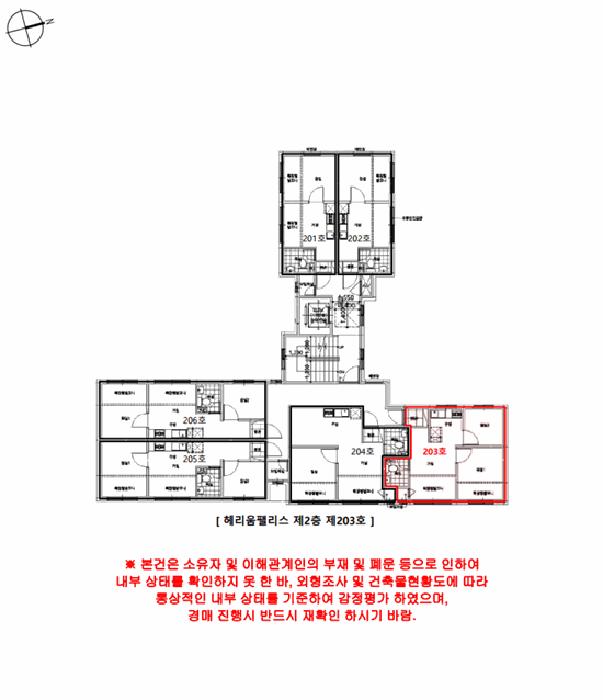 서울특별시 금천구 독산동 962-13 헤리움팰리스 제2층 제203호 다세대(빌라) 경매 사진 9