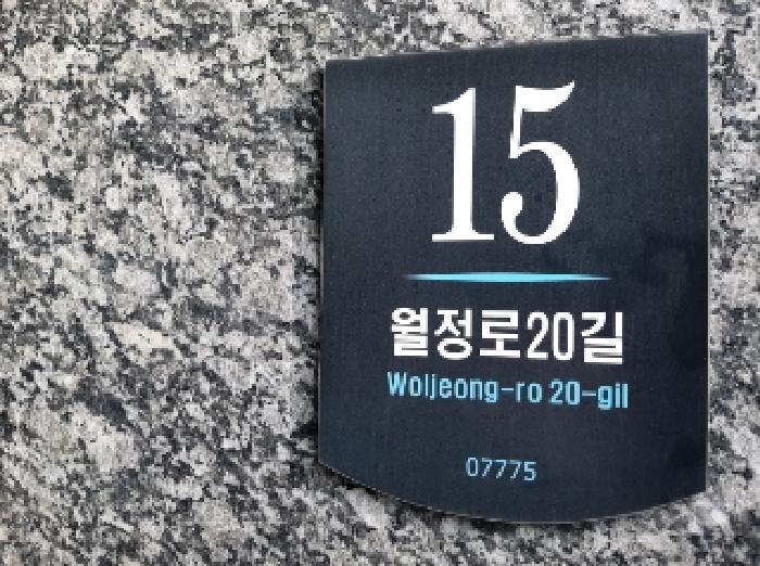서울특별시 강서구 화곡동 938-7 웰타운에이 제3층 제304호 오피스텔 경매 사진 9