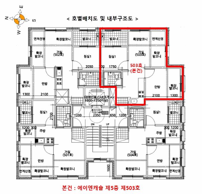 서울특별시 강서구 화곡동 424-39 에이엔캐슬 제5층 제503호 다세대(빌라) 경매 사진 9