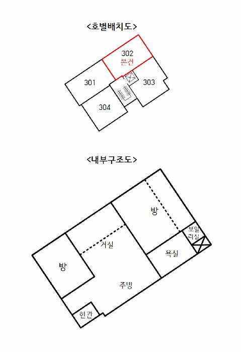 서울특별시 금천구 독산동 678-10 모던하우스금천2호점 제3층 제302호 다세대(빌라) 경매 사진 9