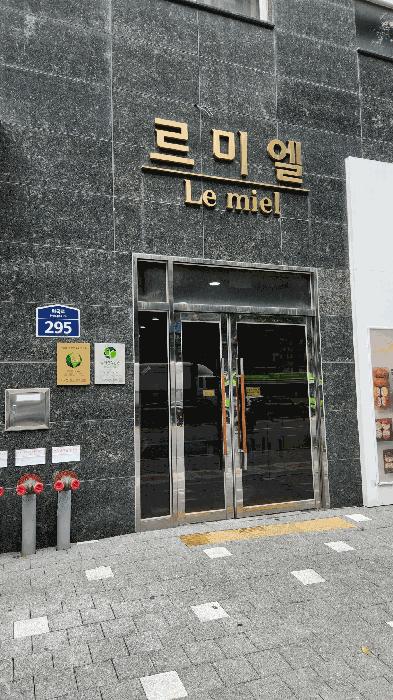 서울특별시 강서구 화곡동 987-3 르미엘 제9층 제903호 오피스텔 경매 사진 2