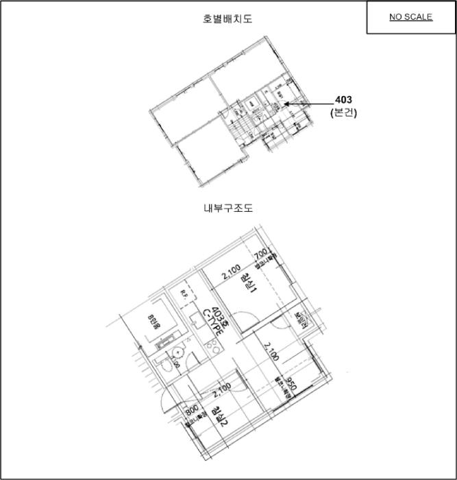 서울특별시 금천구 독산동 678-10 모던하우스금천2호점 제4층 제403호 다세대(빌라) 경매 사진 8