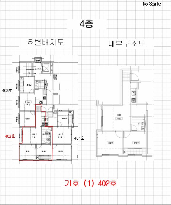서울특별시 금천구 독산동 962-11 우미그린빌 제4층 제402호 다세대(빌라) 경매 사진 11