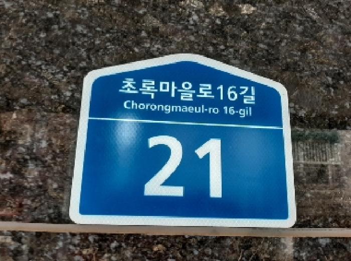 서울특별시 강서구 화곡동 56-481 더스위트 제3층 제302호 다세대(빌라) 경매 사진 5
