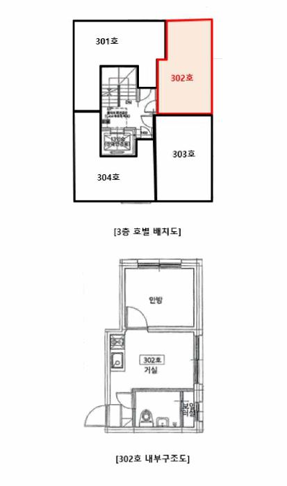 서울특별시 강서구 화곡동 56-481 더스위트 제3층 제302호 다세대(빌라) 경매 사진 9