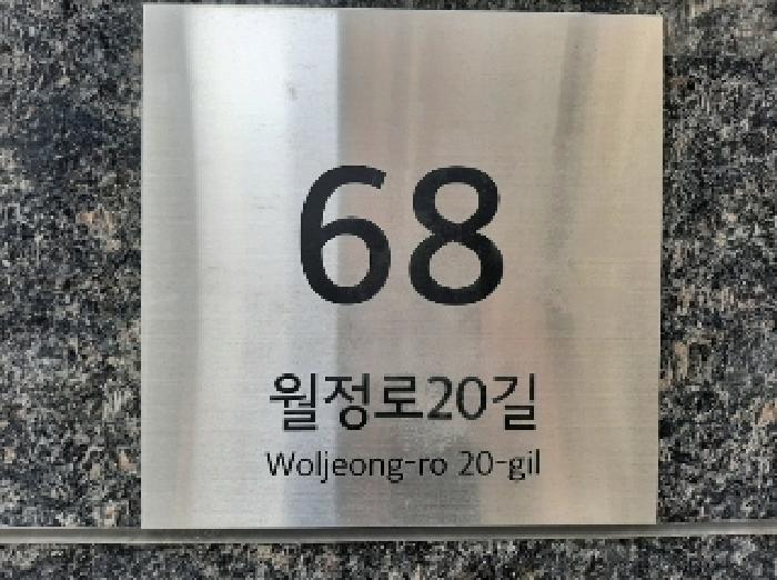 서울특별시 강서구 화곡동 925-15 리치아파트 제105동 제6층 제602호 오피스텔 경매 사진 5