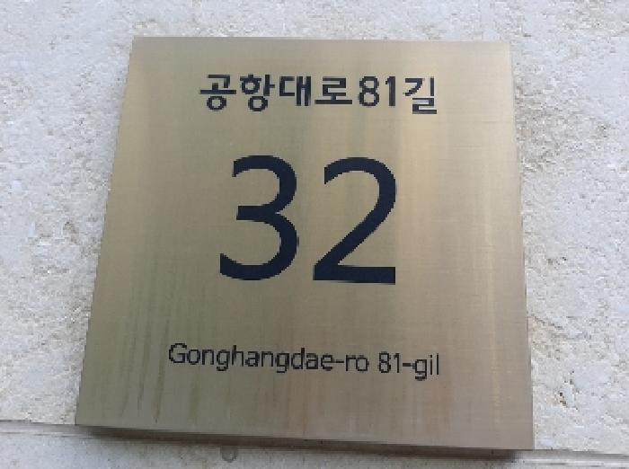 서울특별시 강서구 염창동 261-16 루미온 제101동 제10층 제1003호 오피스텔 경매 사진 9
