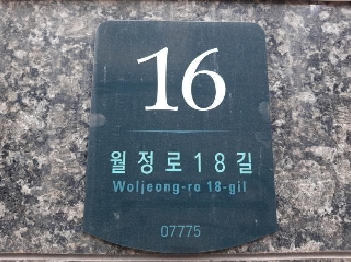 서울특별시 강서구 화곡동 936-30 포엠빌 제2층 제202호 오피스텔 경매 사진 3