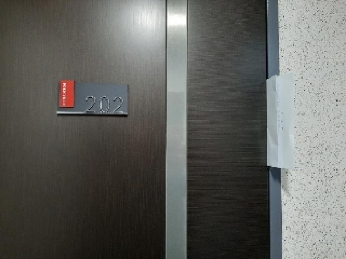 서울특별시 강서구 화곡동 936-30 포엠빌 제2층 제202호 오피스텔 경매 사진 5
