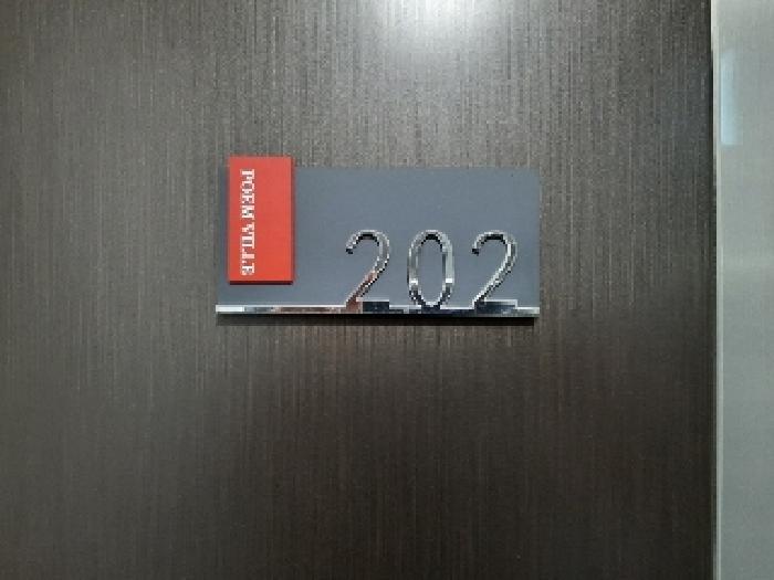 서울특별시 강서구 화곡동 936-30 포엠빌 제2층 제202호 오피스텔 경매 사진 6